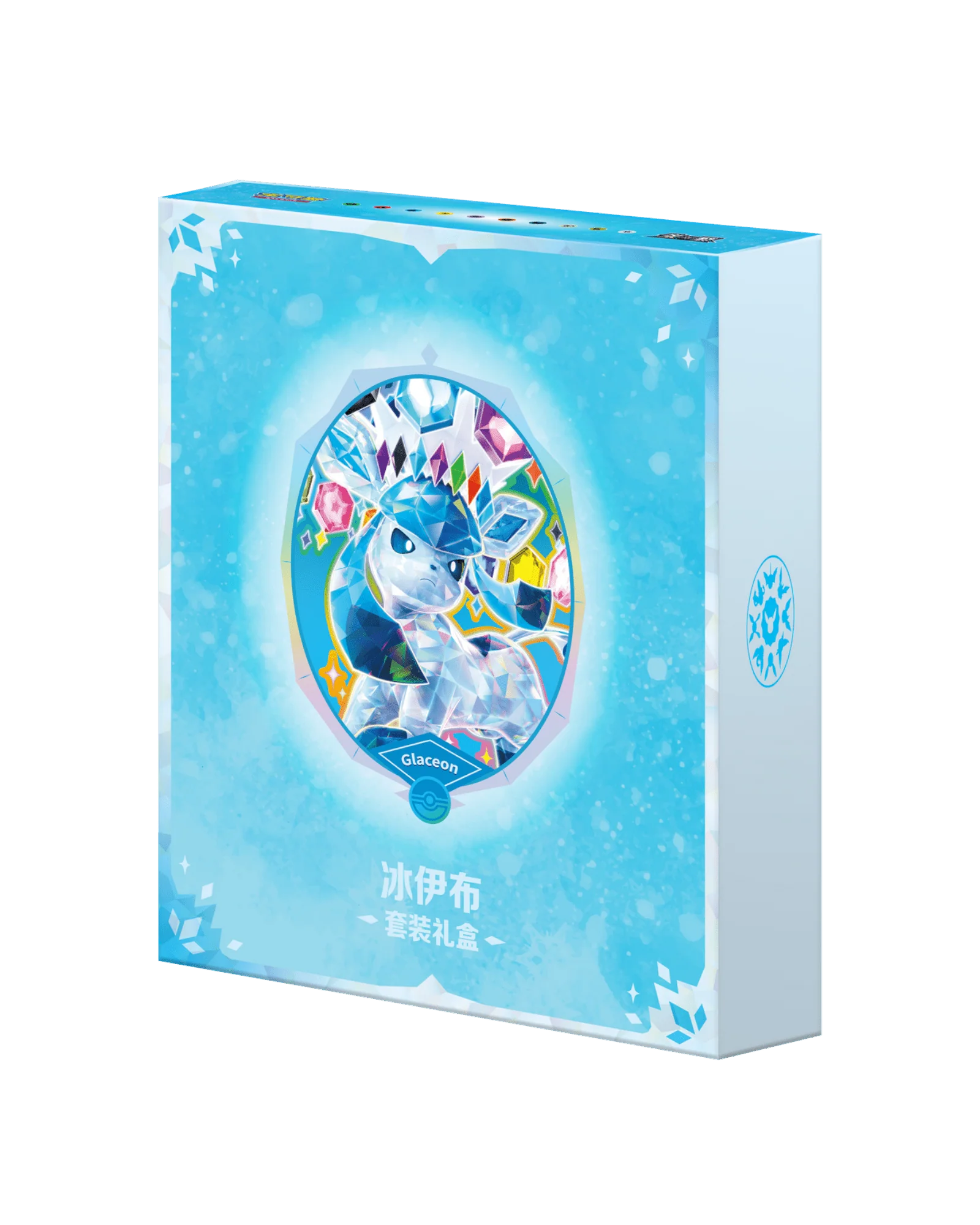 Pokémon TCG: Terastal Gathering Glaceon Binder Set - Simplified Chinese