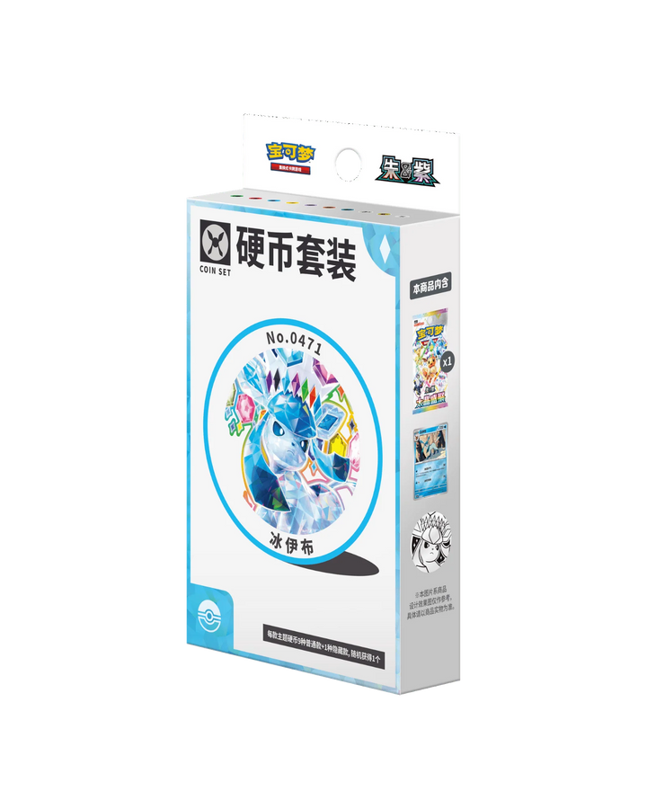 Pokémon TCG: Terastal Gathering Glaceon Coin Set - Simplified Chinese
