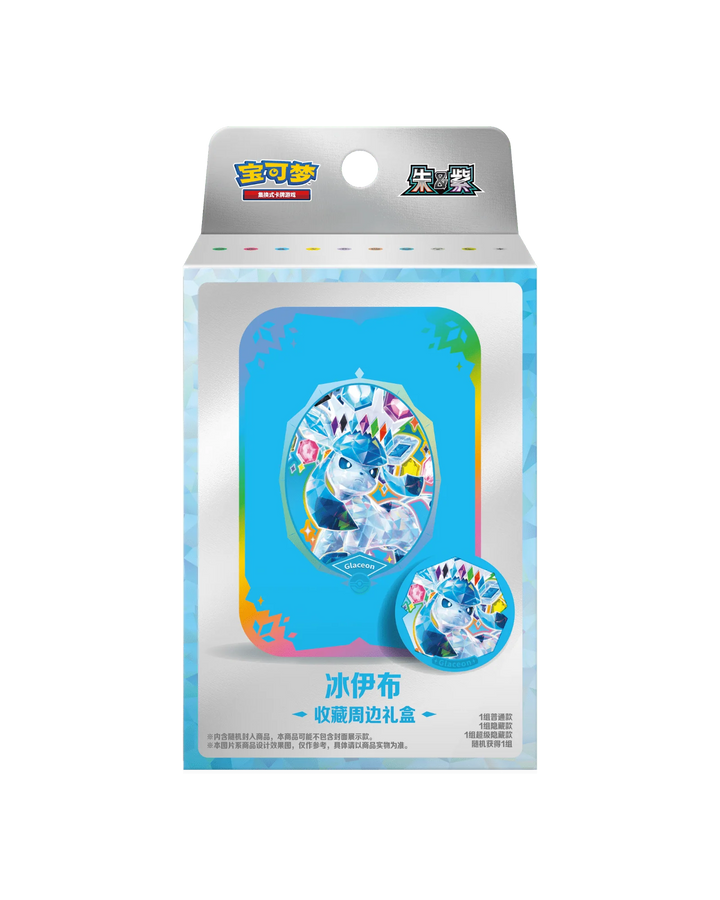 Pokémon TCG: Terastal Gathering Glaceon Metal Storage Tin - Simplified Chinese