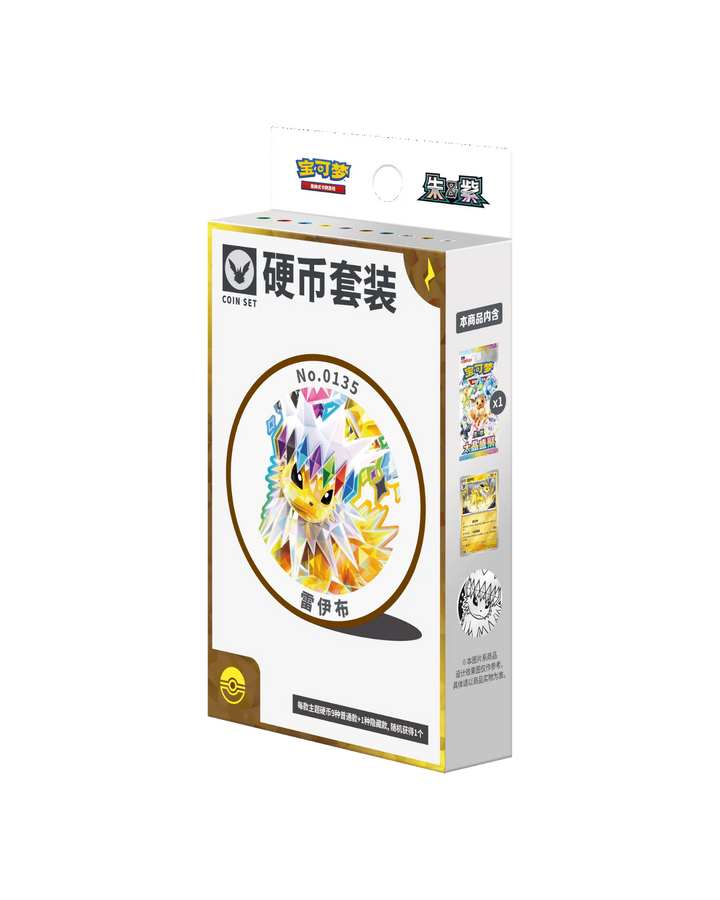 Pokémon TCG: Terastal Gathering Jolteon Coin Set - Simplified Chinese