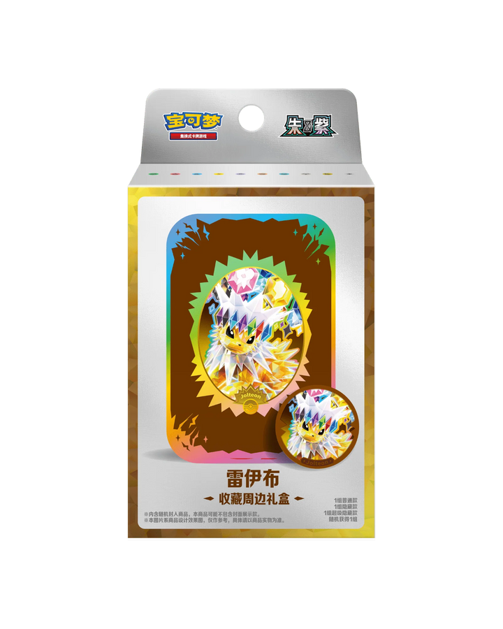 Pokémon TCG: Terastal Gathering Jolteon Metal Storage Tin - Simplified Chinese