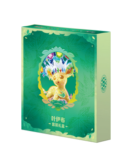 Pokémon TCG: Terastal Gathering Leafeon Binder Set - Simplified Chinese