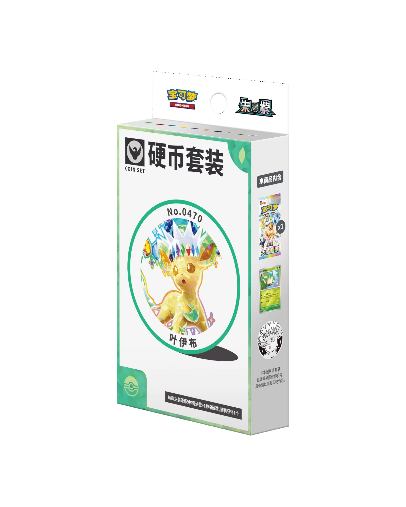 Pokémon TCG: Terastal Gathering Leafeon Coin Set - Simplified Chinese