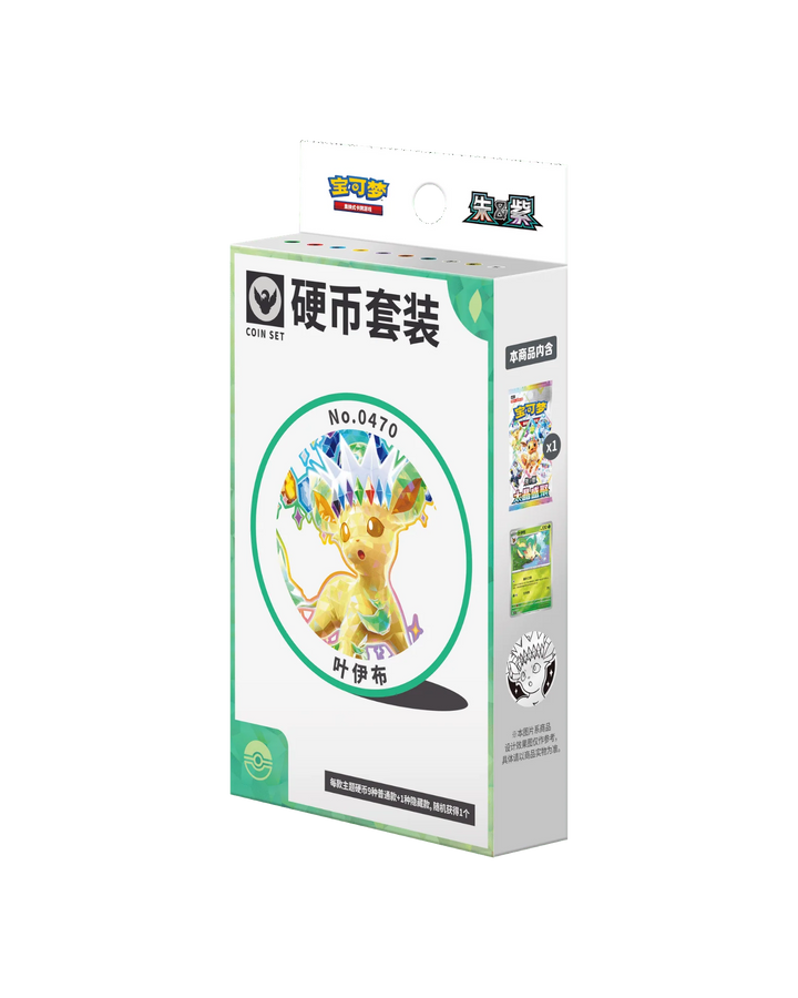 Pokémon TCG: Terastal Gathering Leafeon Coin Set - Simplified Chinese