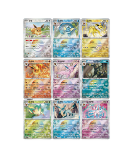 Pokémon TCG: Terastal Gathering Random Quicksand Card Display Keychain - Simplified Chinese