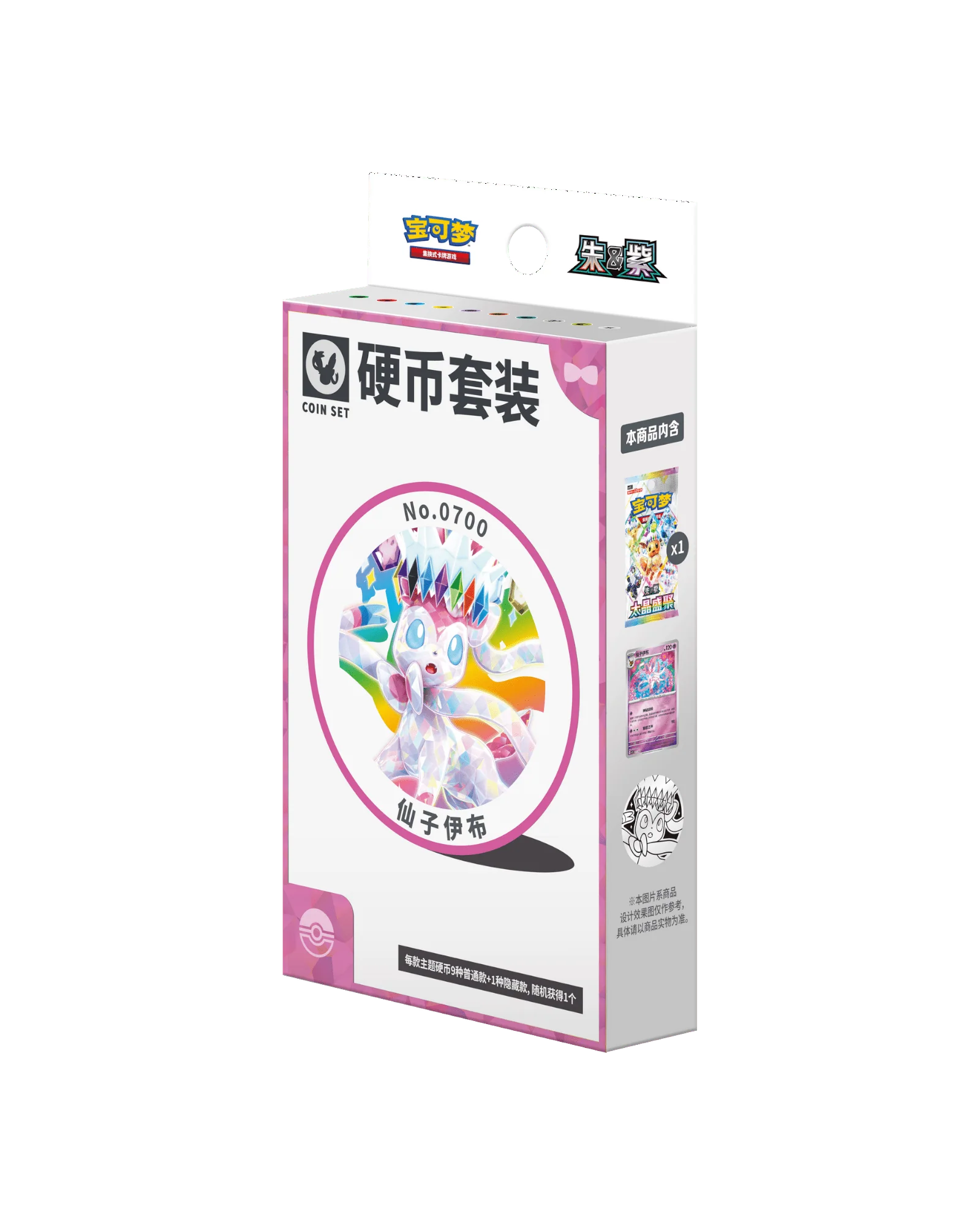 Pokémon TCG: Terastal Gathering Sylveon Coin Set - Simplified Chinese