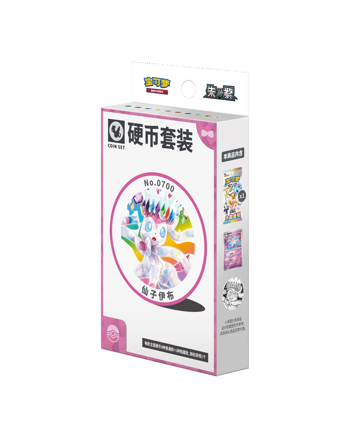 Pokémon TCG: Terastal Gathering Sylveon Coin Set - Simplified Chinese