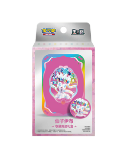 Pokémon TCG: Terastal Gathering Sylveon Metal Storage Tin - Simplified Chinese