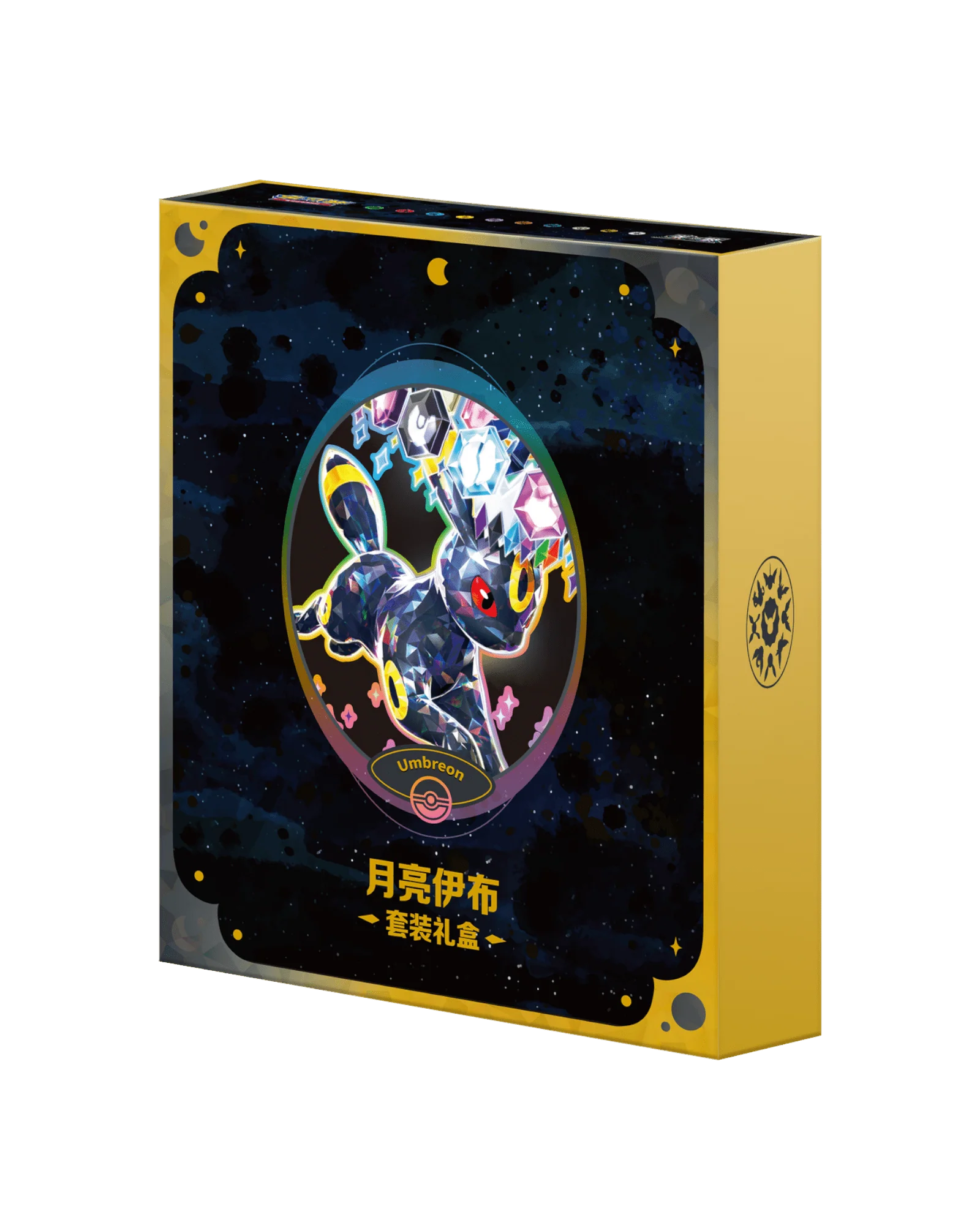 Pokémon TCG: Terastal Gathering Umbreon Binder Set - Simplified Chinese