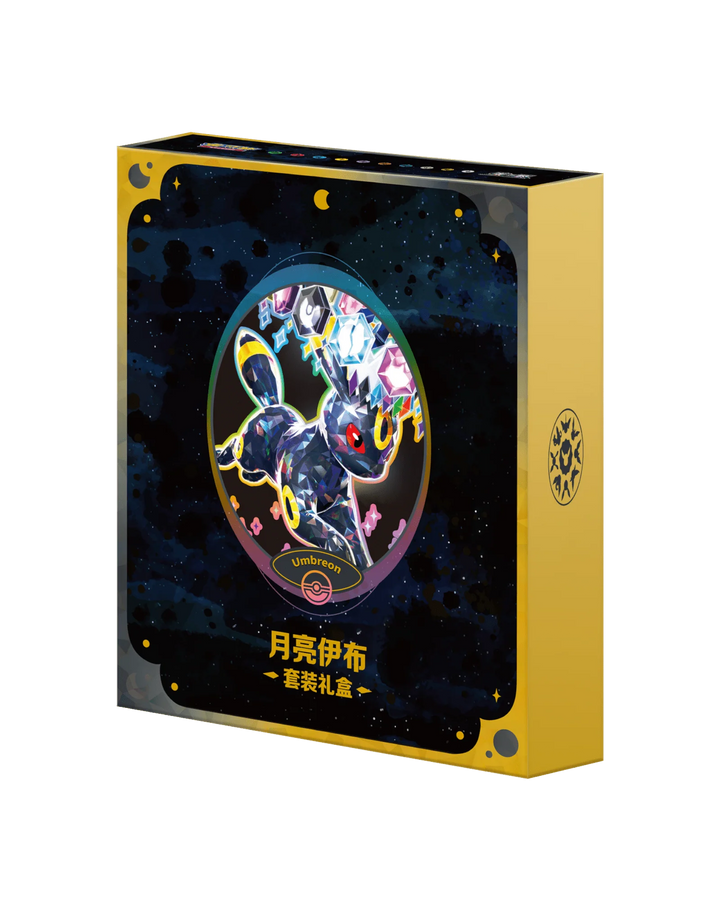 Pokémon TCG: Terastal Gathering Umbreon Binder Set - Simplified Chinese