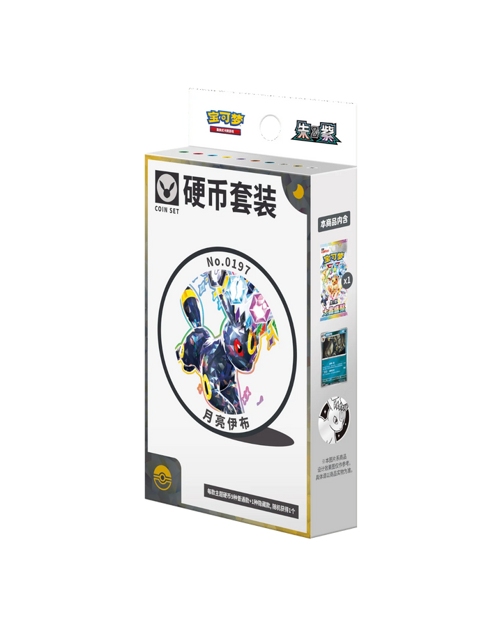 Pokémon TCG: Terastal Gathering Umbreon Coin Set - Simplified Chinese