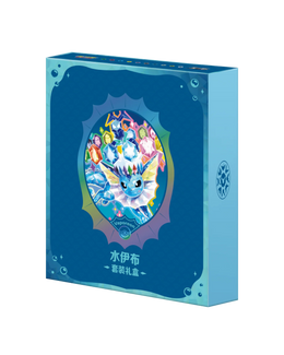 Pokémon TCG: Terastal Gathering Vaporeon Binder Set - Simplified Chinese
