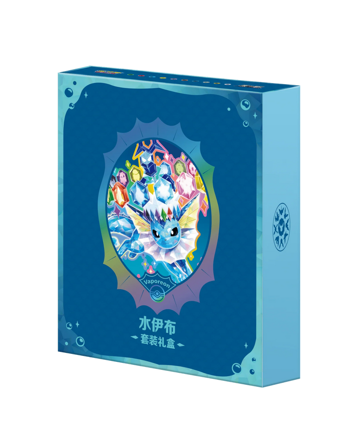 Pokémon TCG: Terastal Gathering Vaporeon Binder Set - Simplified Chinese
