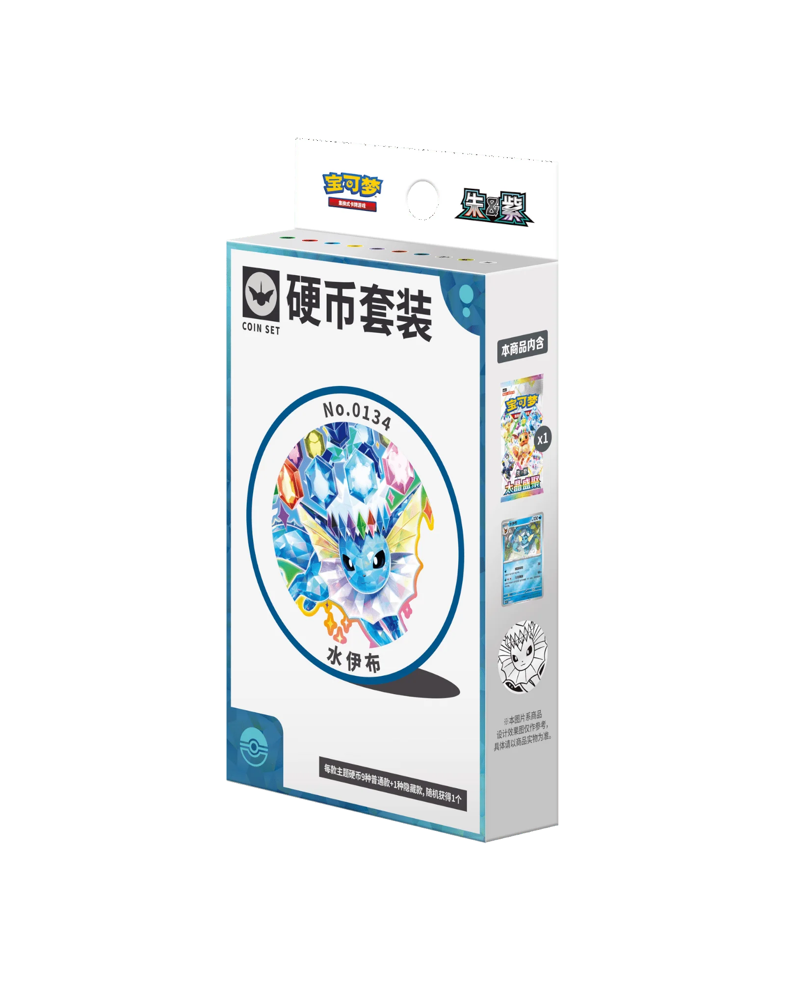 Pokémon TCG: Terastal Gathering Vaporeon Coin Set - Simplified Chinese