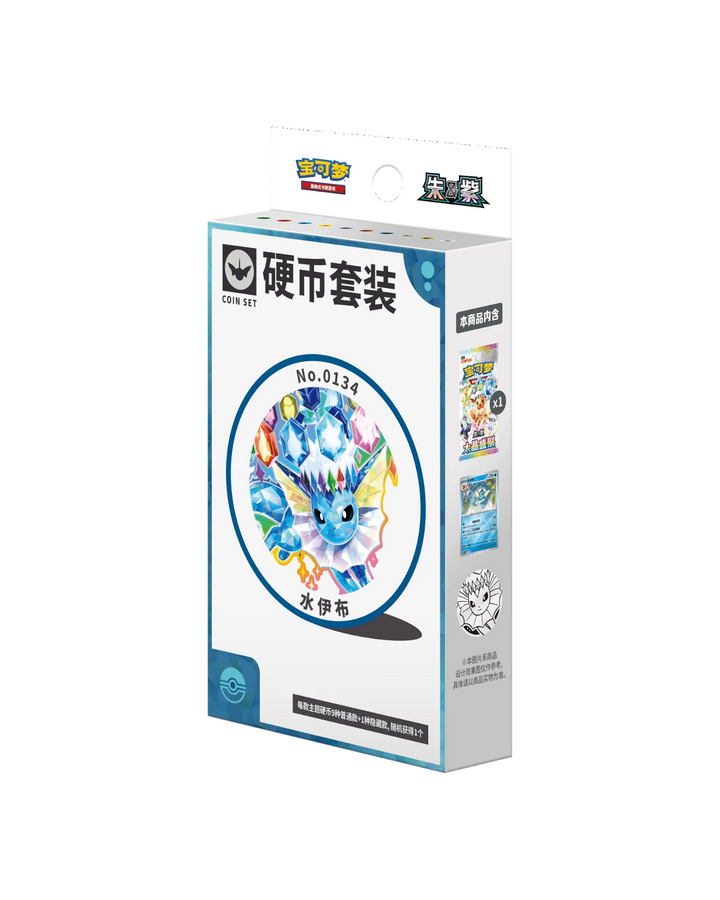 Pokémon TCG: Terastal Gathering Vaporeon Coin Set - Simplified Chinese