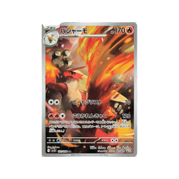 Pokémon TCG: The Glory of Team Rocket Booster Box SV10 - Japanese