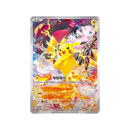 Pokémon TCG: Traditional Chinese 5th Anniversary Premium Card Set Gift Box - Simplified Chinese