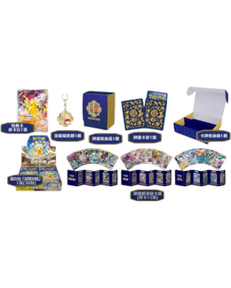Pokémon TCG: Traditional Chinese 5th Anniversary Premium Card Set Gift Box - Simplified Chinese