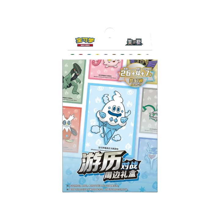 Pokémon TCG: Travel Battle Accessory Gift Box - Simplified Chinese