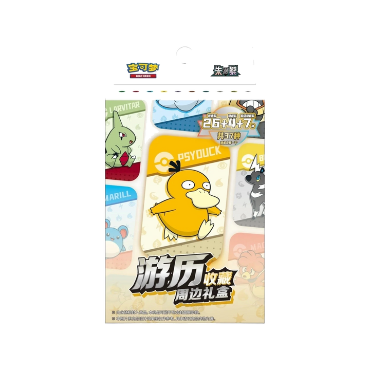 Pokémon TCG: Travel Collection Accessory Gift Box - Simplified Chinese