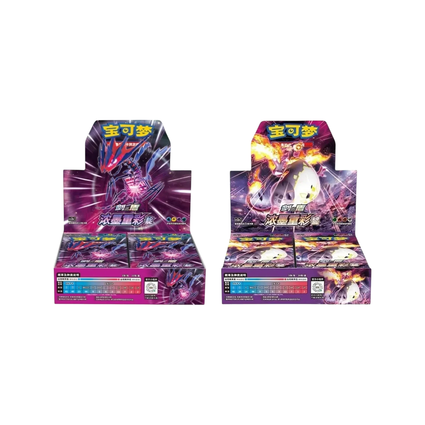 Pokémon TCG: Vivid Portrayals Charizard & Eternatus Standard Booster Box Bundle - Simplified Chinese