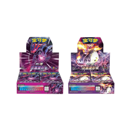 Pokémon TCG: Vivid Portrayals Charizard & Eternatus Standard Booster Box Bundle - Simplified Chinese