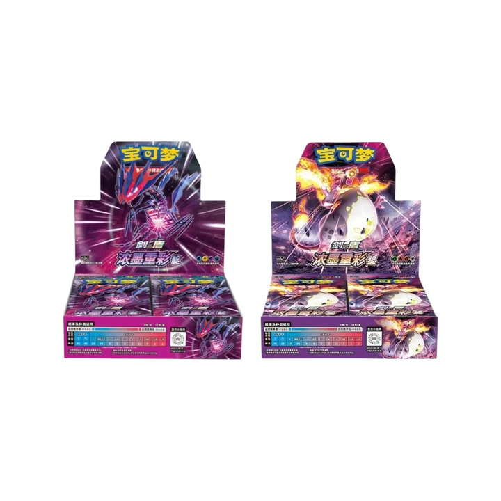 Pokémon TCG: Vivid Portrayals Charizard & Eternatus Standard Booster Box Bundle - Simplified Chinese