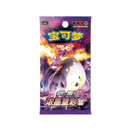 Pokémon TCG: Vivid Portrayals Charizard & Eternatus Standard Booster Box Bundle - Simplified Chinese