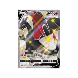 Pokémon TCG: Vivid Portrayals Charizard & Eternatus Standard Booster Box Bundle - Simplified Chinese