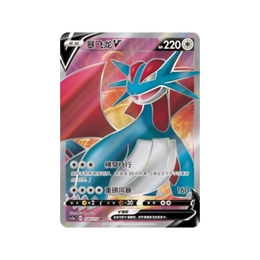 Pokémon TCG: Vivid Portrayals Charizard & Eternatus Standard Booster Box Bundle - Simplified Chinese