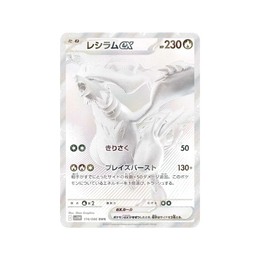 Pokémon TCG: White Flare Booster Box SV11W – Japanese