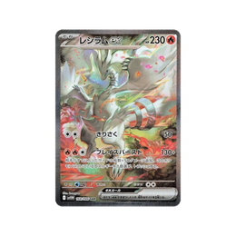 Pokémon TCG: White Flare Booster Box SV11W – Japanese