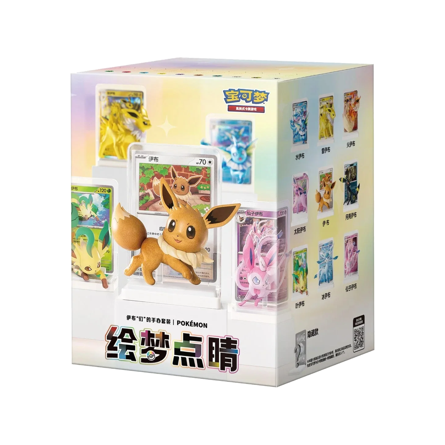 Pokémon: Dream Painting Eevee & Friends Figure Blind Box