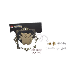 Pokémon: Striking Popping Candy 1 Pack with 24K Gold Sticker - Korean [Discontinued]