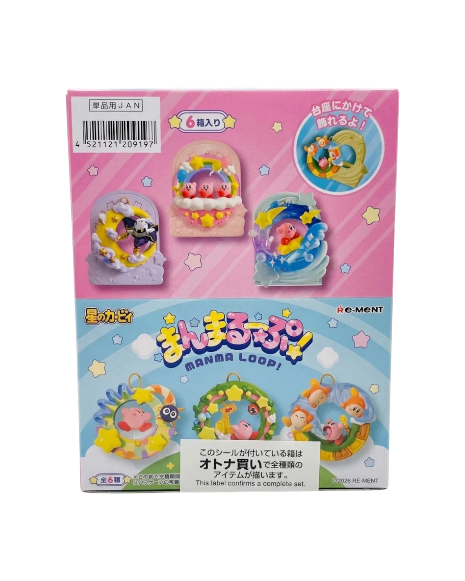 Re-Ment Kirby Manma Loop! Blind Box