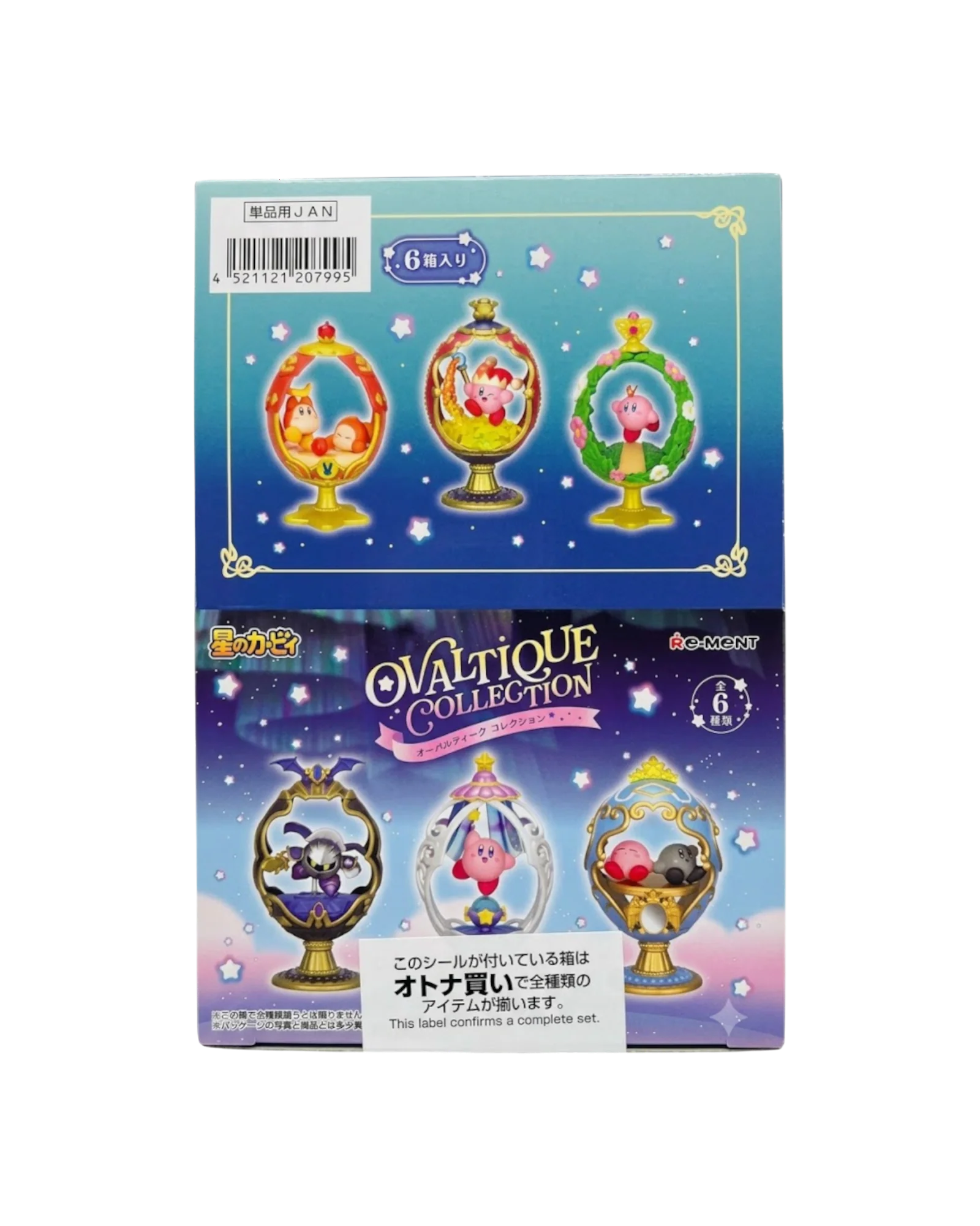 Re-Ment Kirby of the Stars Ovaltique Collection Blind Box