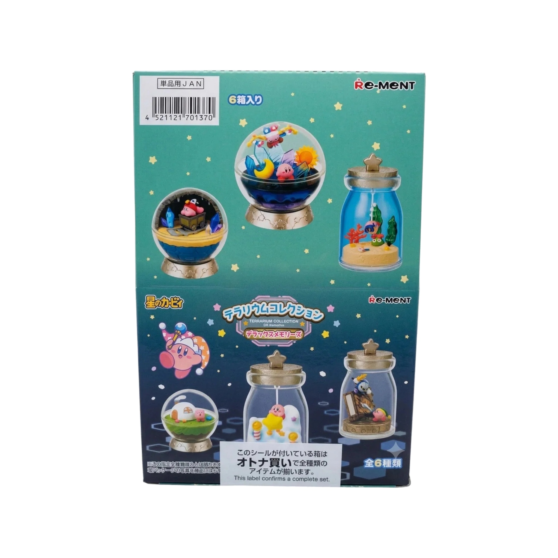 Re-Ment Kirby Terrarium Collection Deluxe Memories Blind Box