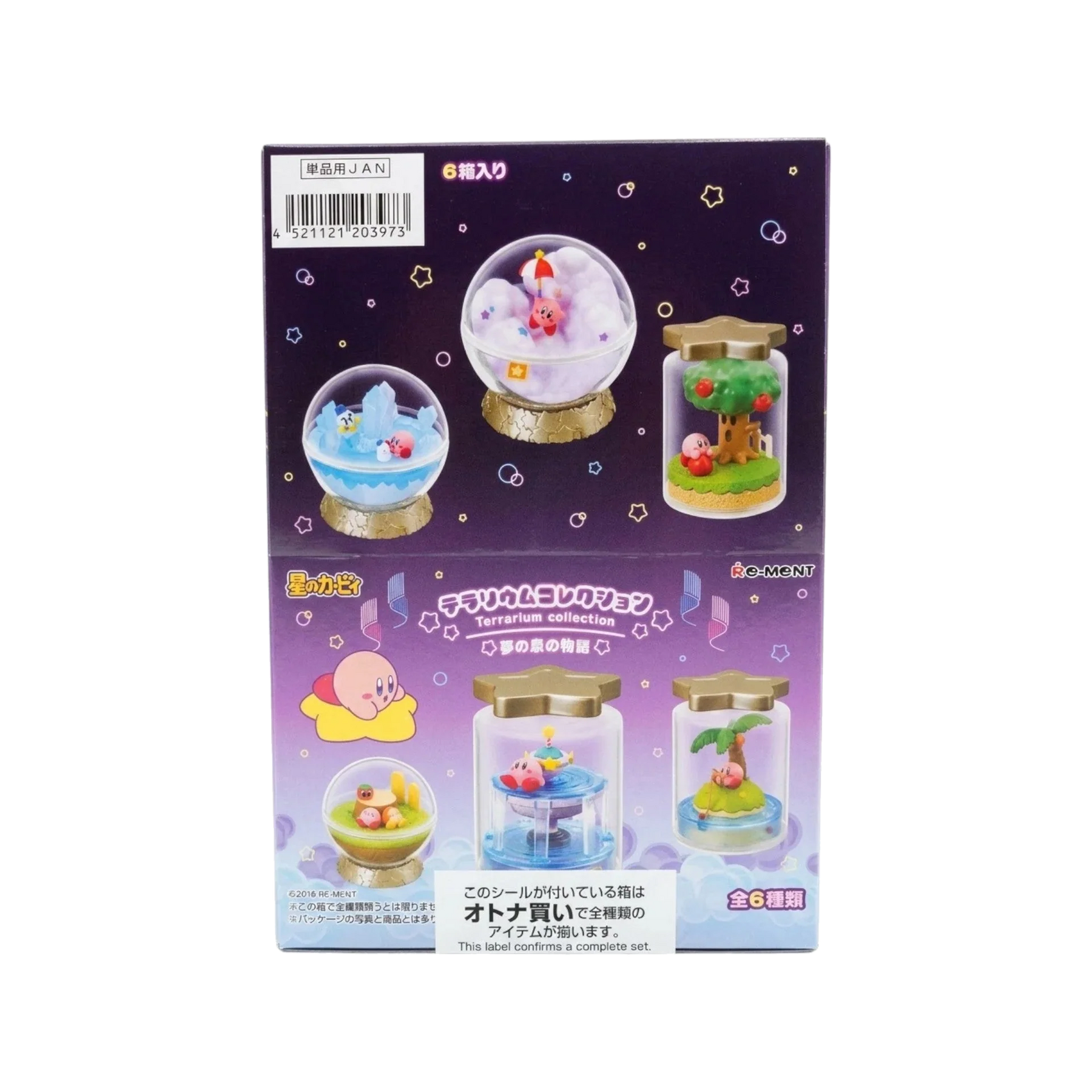 Re-Ment Kirby Terrarium Collection: Story of the Fountain of Dreams Blind Box