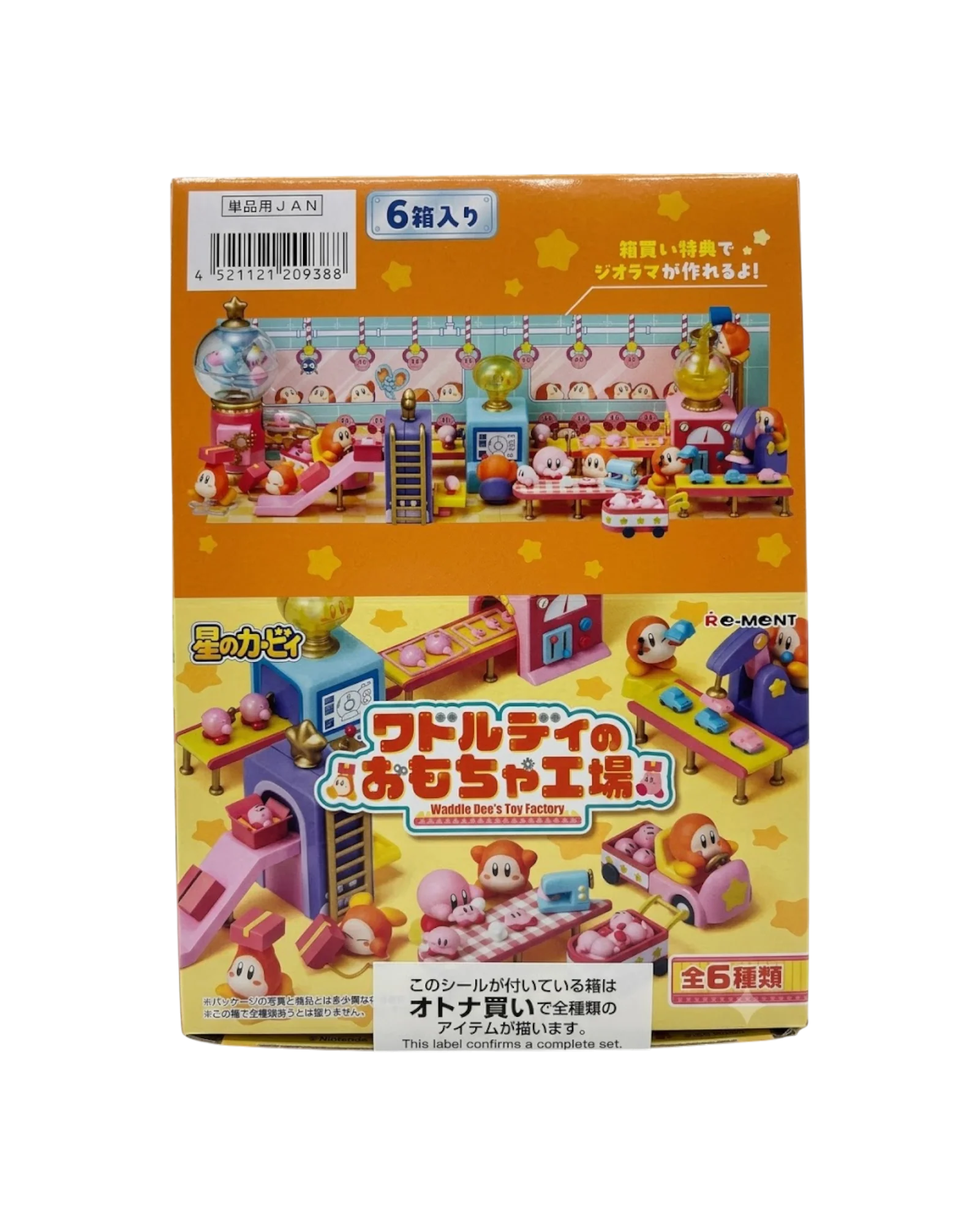 Re-Ment Kirby Waddle Dee’s Toy Factory Blind Box