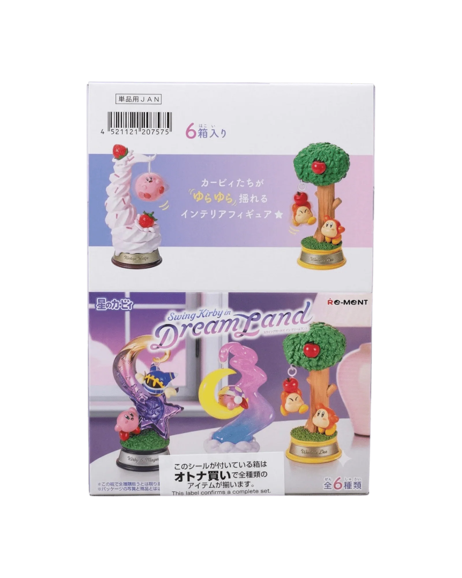 Re-Ment Swing Kirby in Dream Land Blind Box