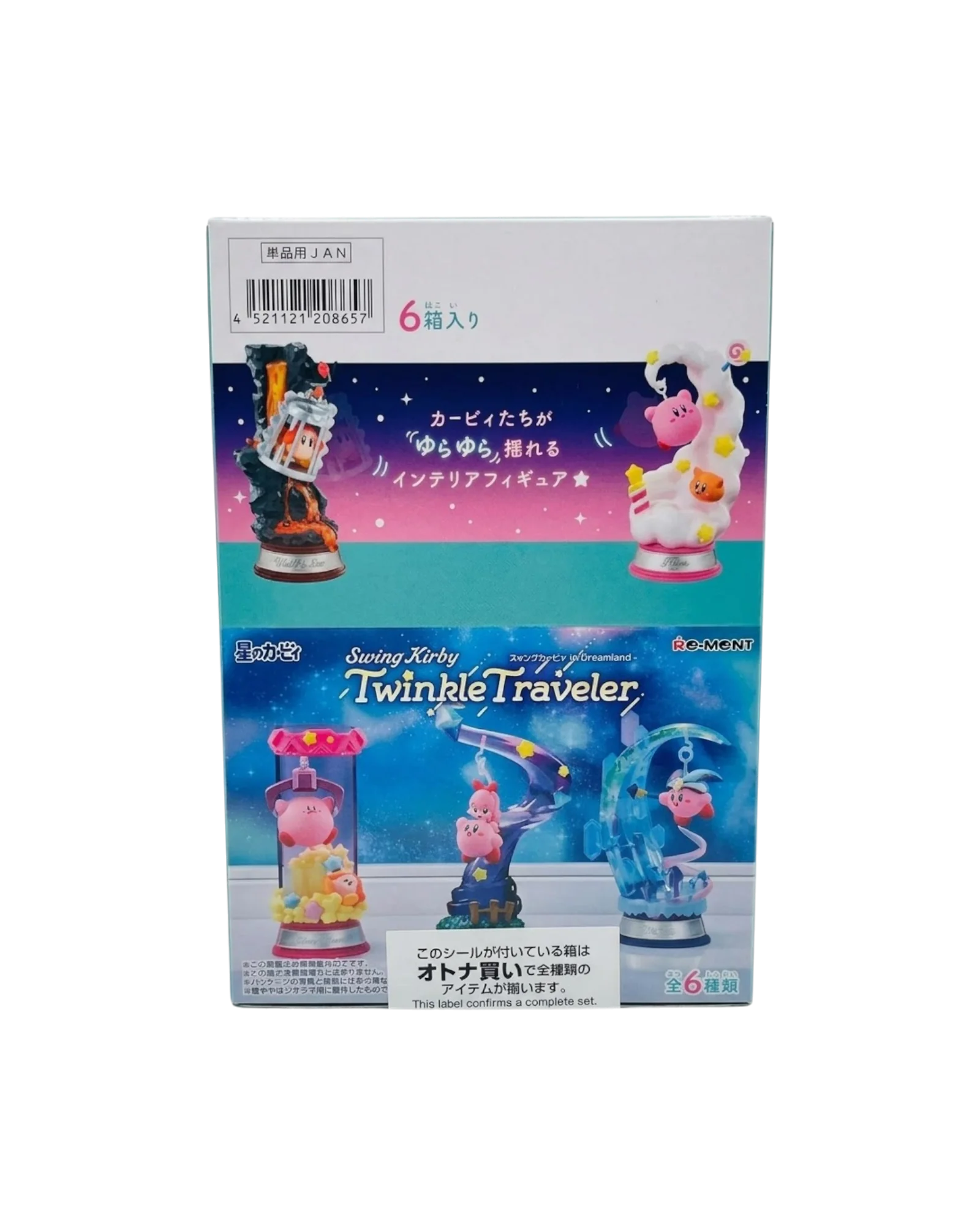 Re-Ment Swing Kirby Twinkle Traveler Blind Box