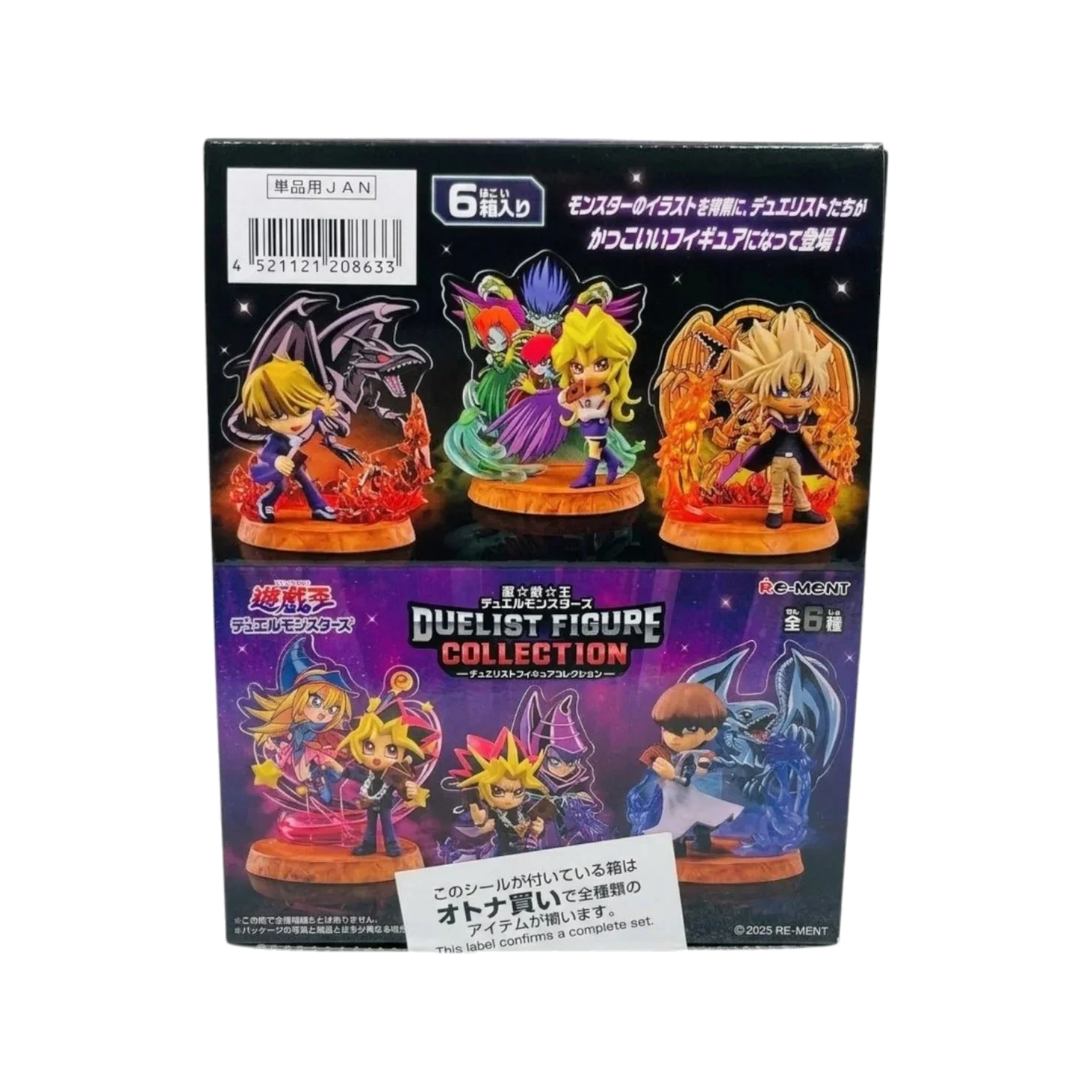 Re-Ment Yu-Gi-Oh! Duel Monsters Duelist Figure Collection Blind Box