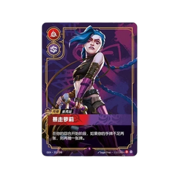 Riftbound: League of Legends TCG Origins Jumbo Booster Box OGN-02 Simplified Chinese