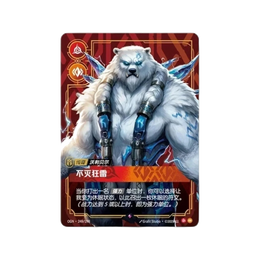 Riftbound: League of Legends TCG Origins Jumbo Booster Box OGN-02 Simplified Chinese