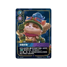 Riftbound: League of Legends TCG Origins Jumbo Booster Box OGN-02 Simplified Chinese