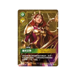 Riftbound: League of Legends TCG Origins Jumbo Booster Box OGN-02 Simplified Chinese