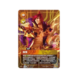 Riftbound: League of Legends TCG Origins Jumbo Booster Box OGN-02 Simplified Chinese