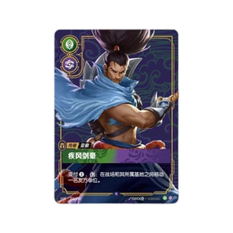 Riftbound: League of Legends TCG Origins Jumbo Booster Box OGN-02 Simplified Chinese