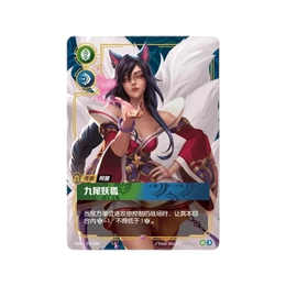 Riftbound: League of Legends TCG Origins Jumbo Booster Box OGN-02 Simplified Chinese