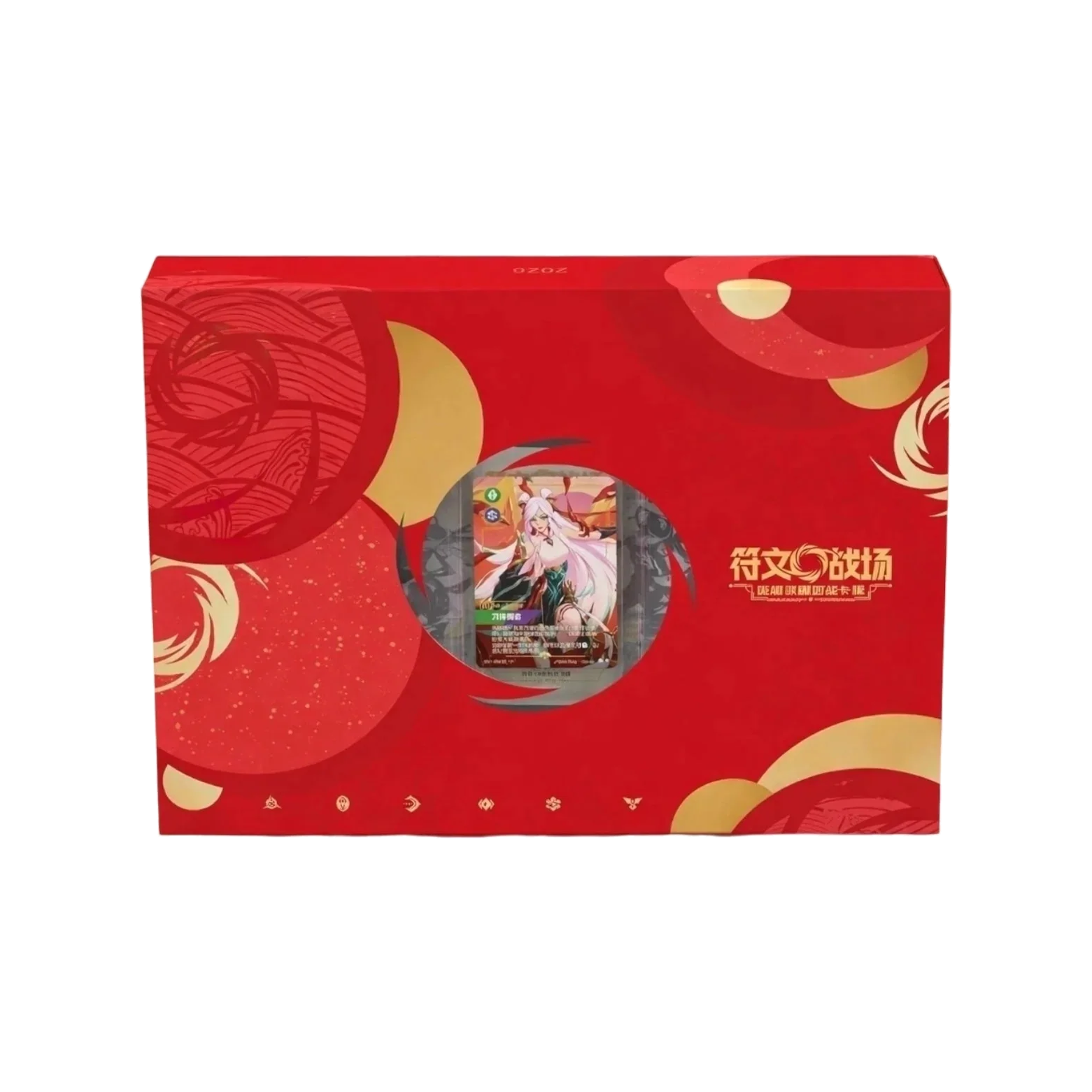 Riftbound: League of Legends TCG Simplified Chinese 2026 Lunar New Year Gift Box